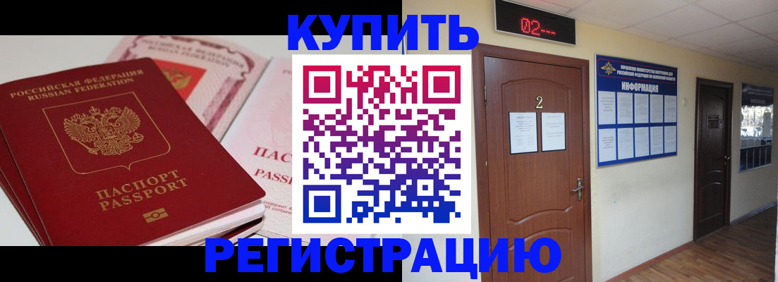 пропишу в квартире в Благодарном